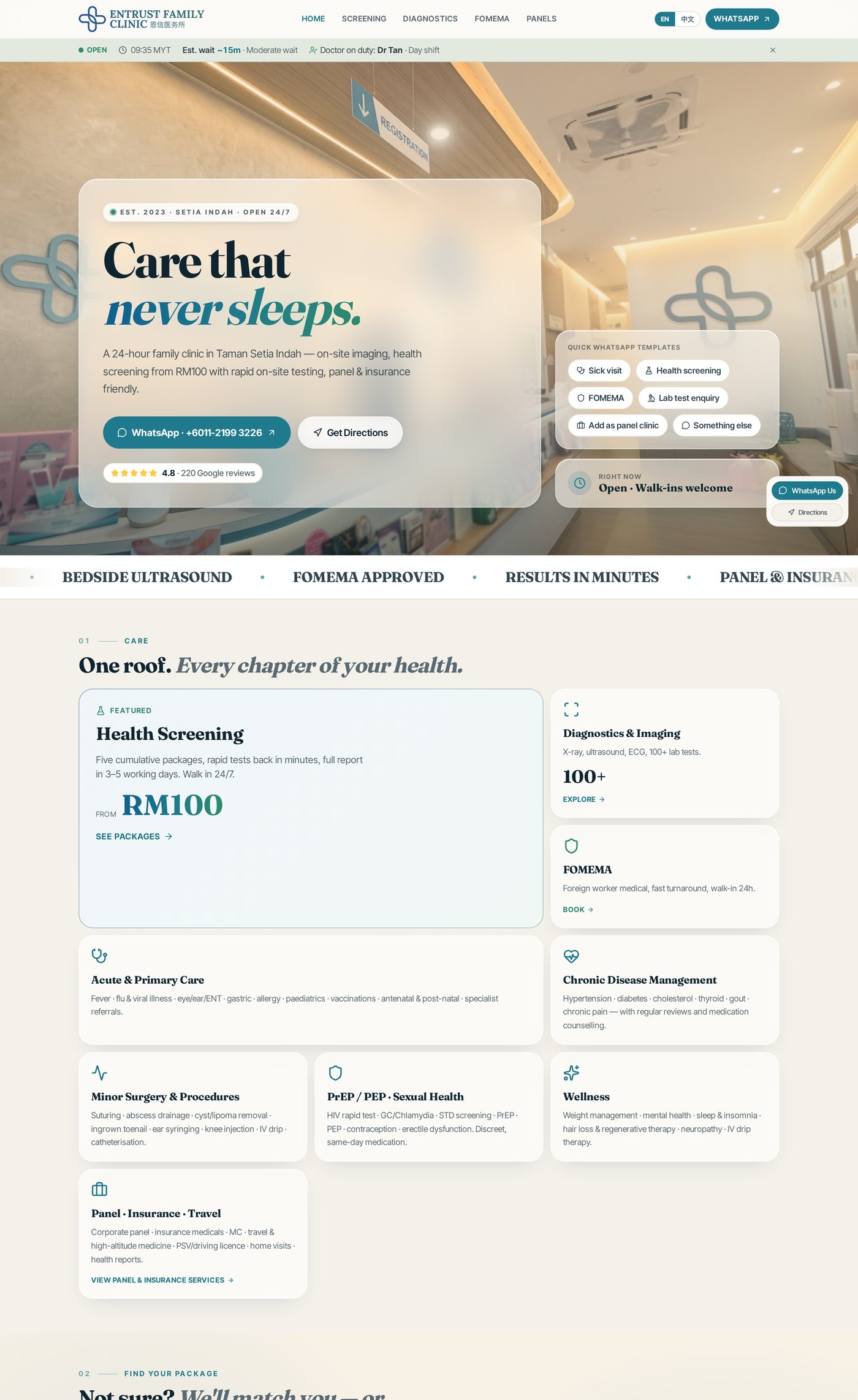 Entrust Family Clinic website